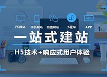 甘肃省互联网信息服务领域 兰州网页设计公司的新动态与发展趋势